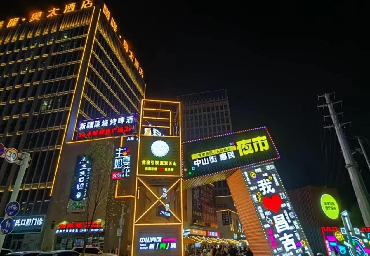 楓葉廣場(chǎng)中山街惠民夜市隆重開(kāi)幕