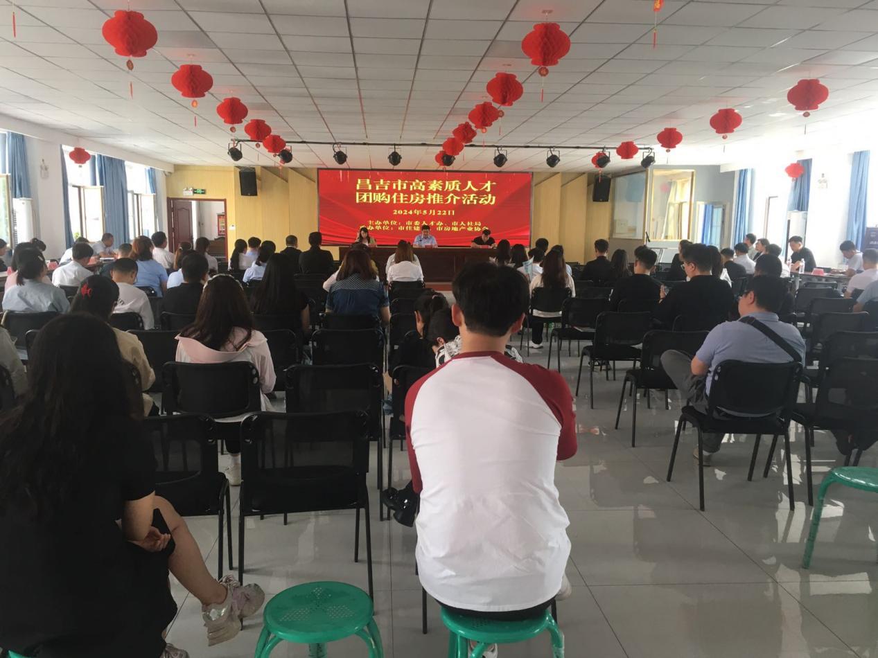 曦隆國(guó)宸府項(xiàng)目積極參加昌吉市高素質(zhì)人才團(tuán)購(gòu)會(huì)