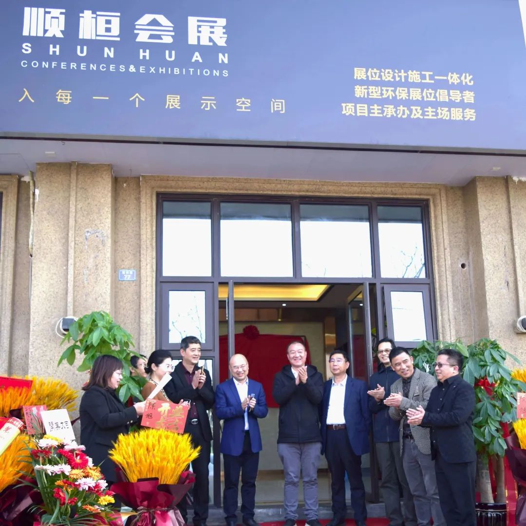 銷售公司2021年度工作總結(jié)會圓滿召開